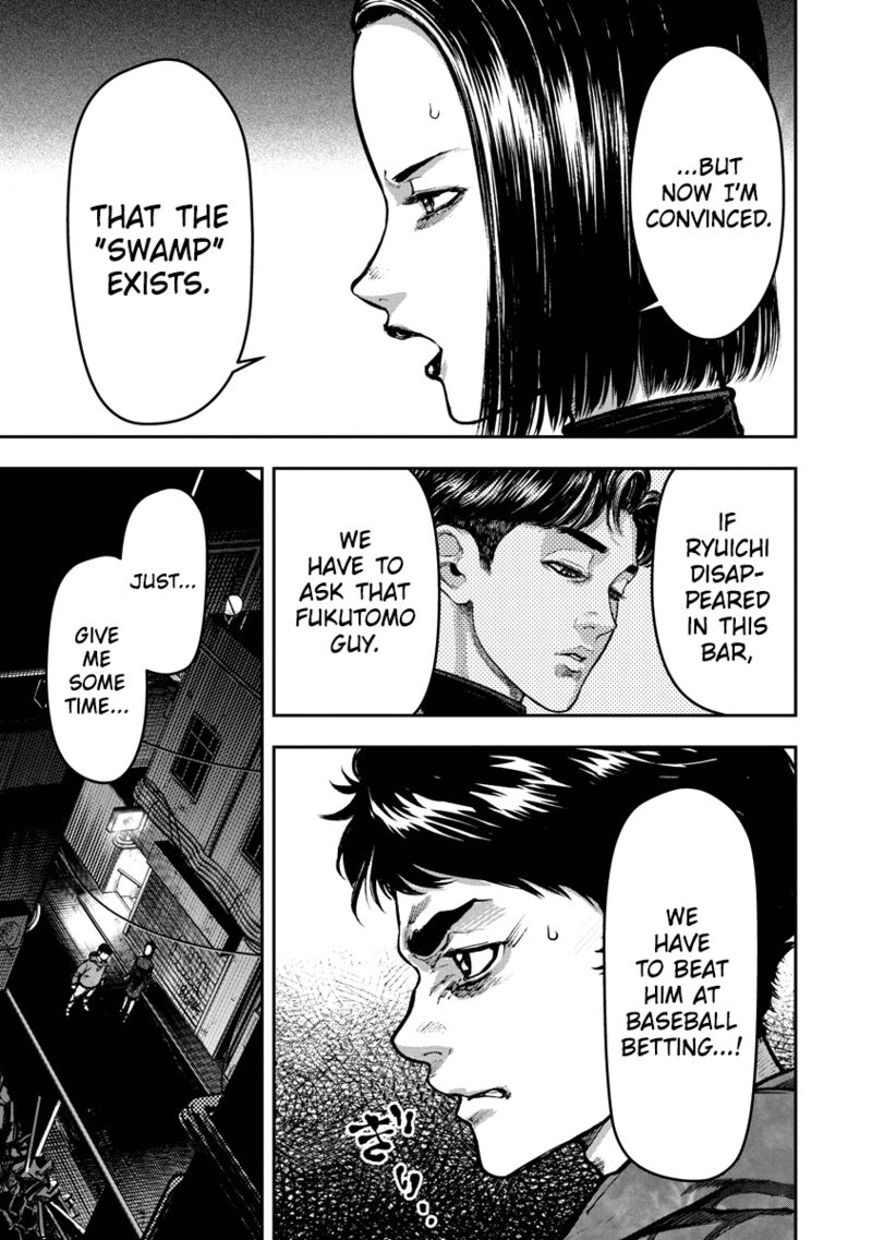 Bakuchi Gui Chapter 3 Page 7