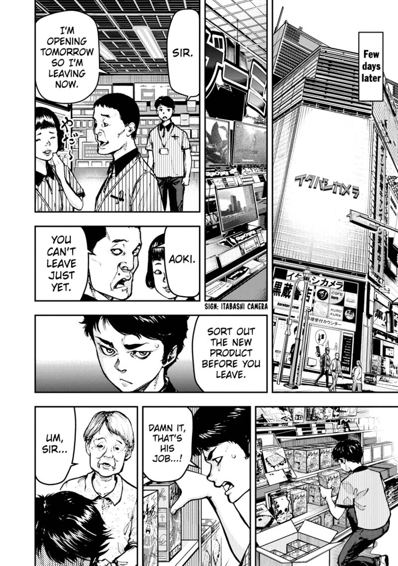 Bakuchi Gui Chapter 3 Page 8