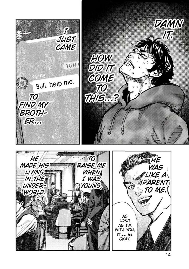 Bakuchi Gui Chapter 30 Page 15