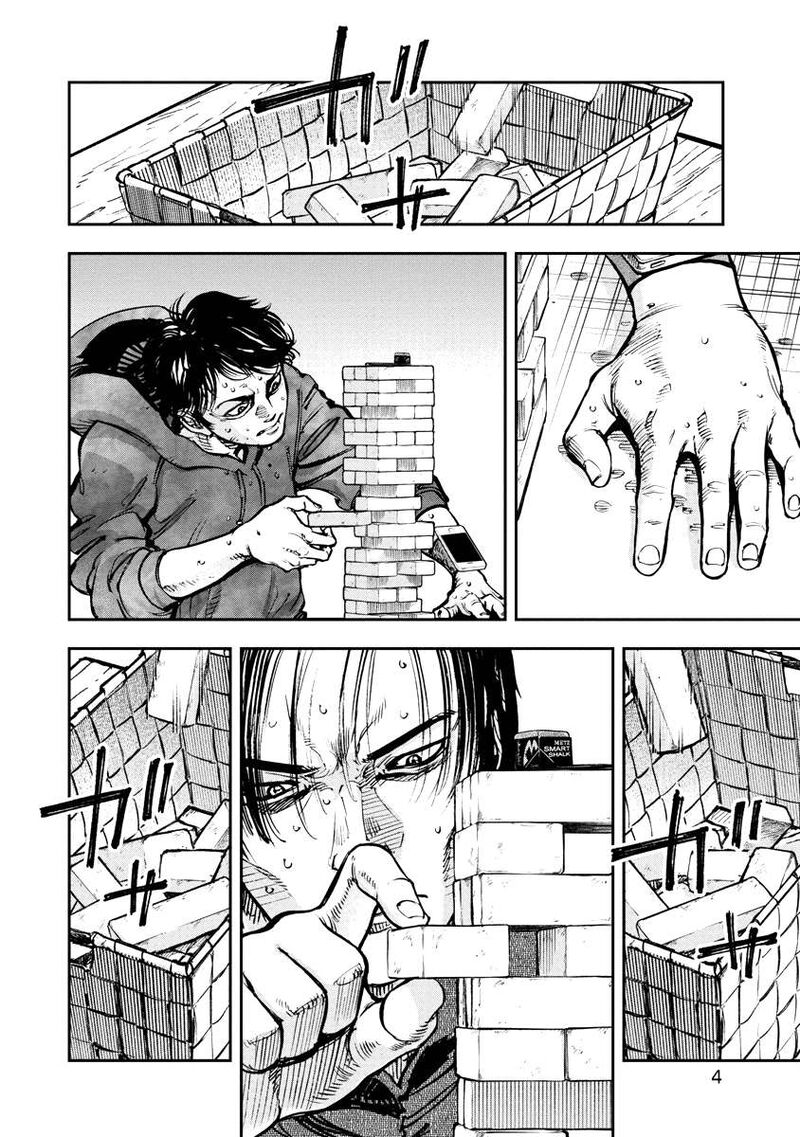Bakuchi Gui Chapter 30 Page 5