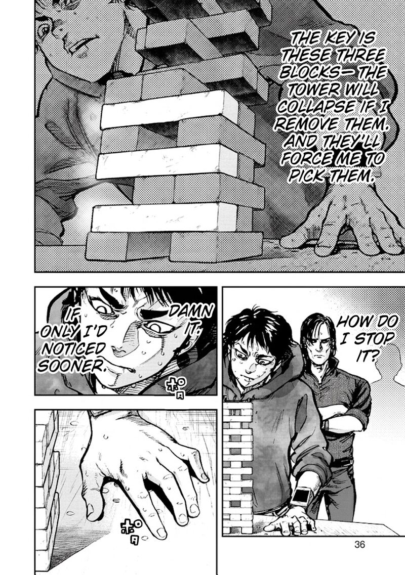 Bakuchi Gui Chapter 31 Page 15