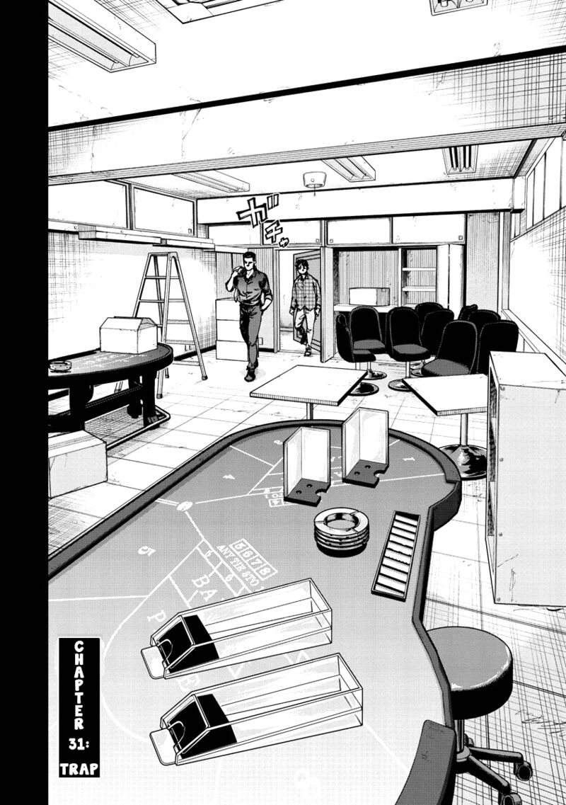 Bakuchi Gui Chapter 31 Page 2