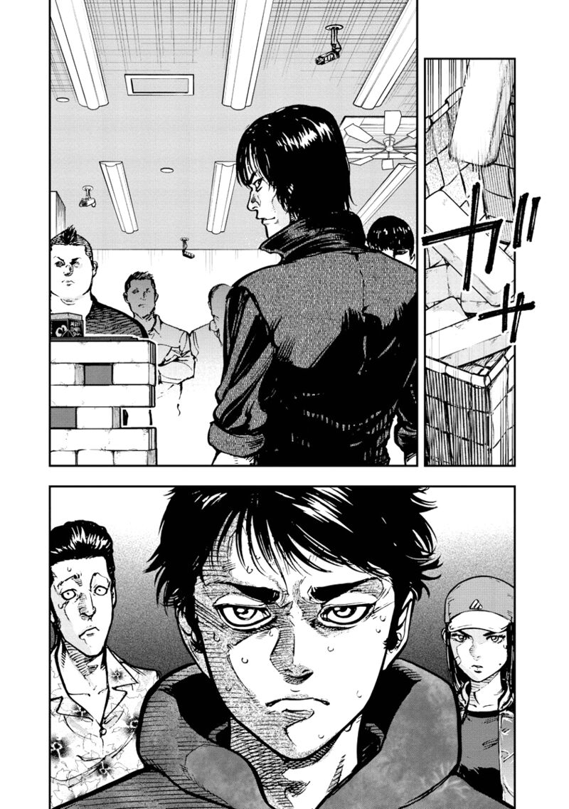 Bakuchi Gui Chapter 31 Page 6