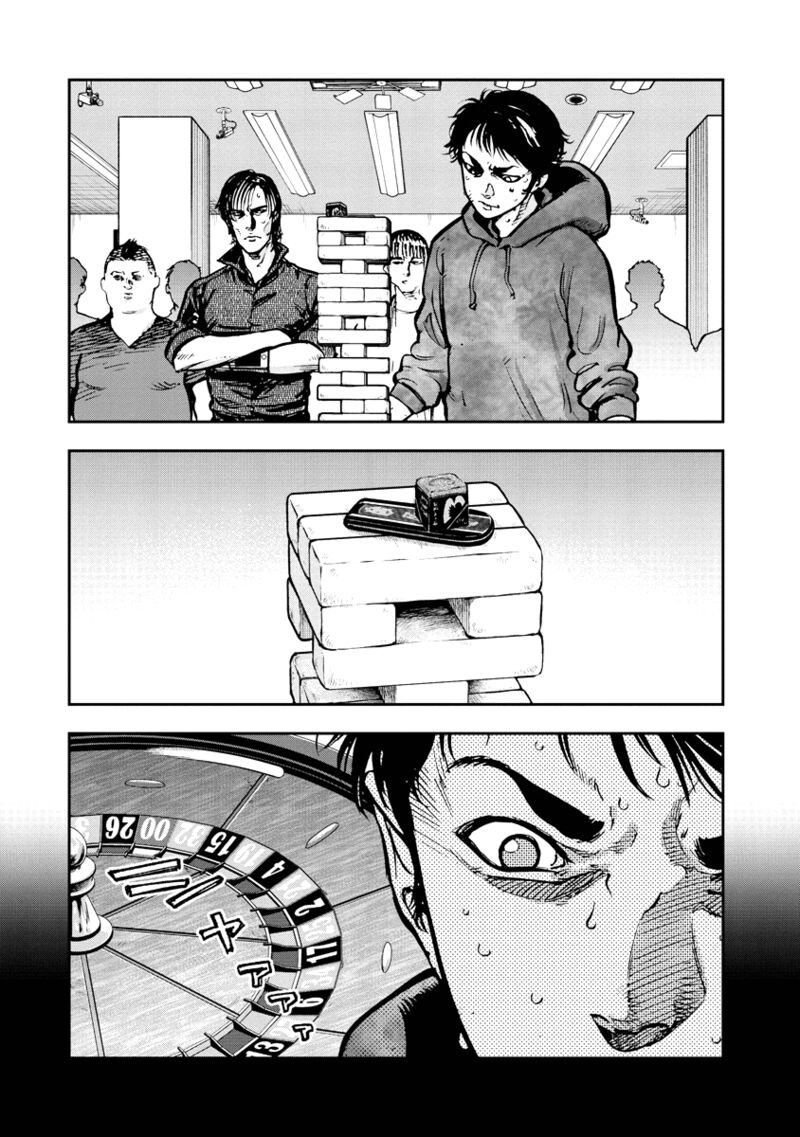 Bakuchi Gui Chapter 31 Page 8