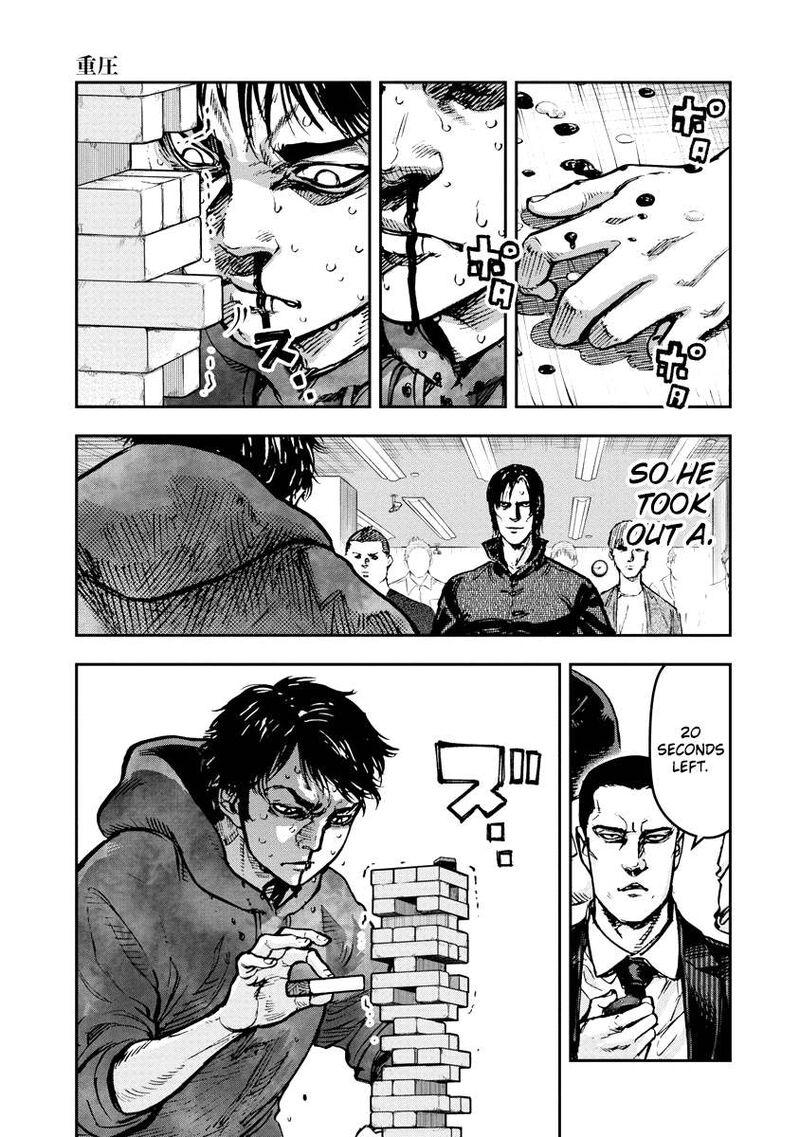 Bakuchi Gui Chapter 32 Page 11