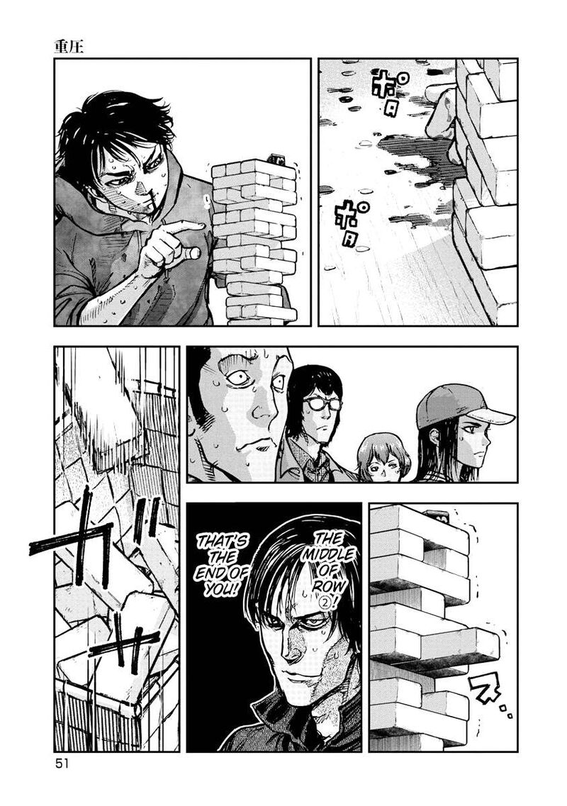 Bakuchi Gui Chapter 32 Page 13