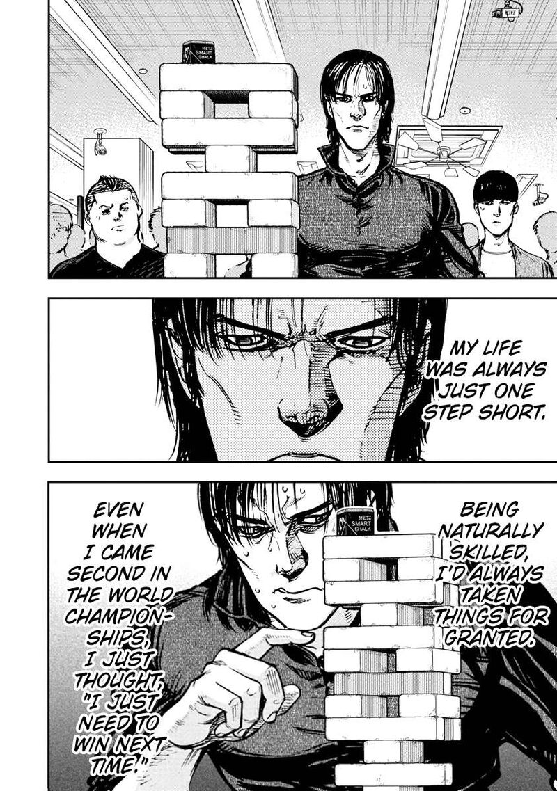 Bakuchi Gui Chapter 32 Page 14