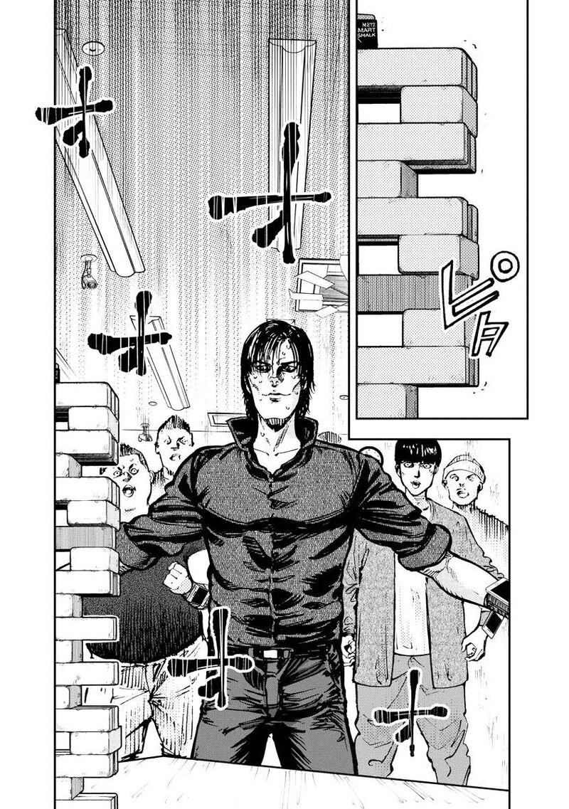 Bakuchi Gui Chapter 32 Page 17