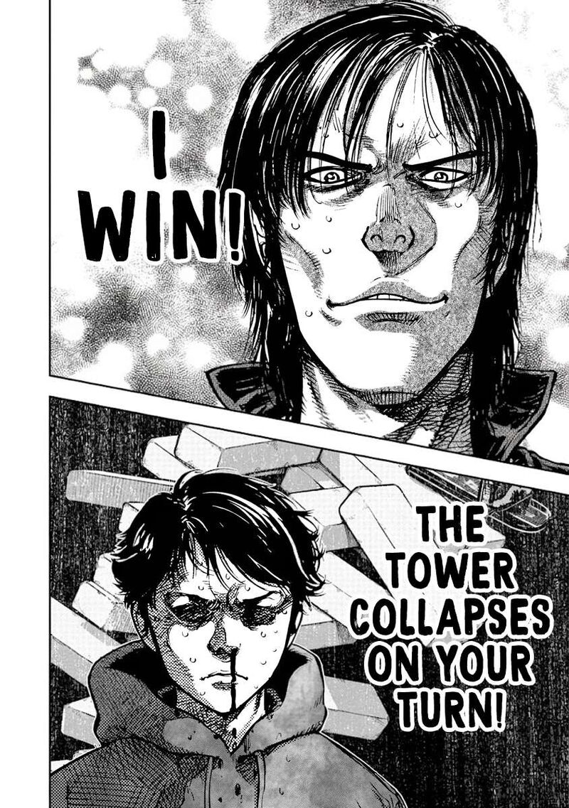 Bakuchi Gui Chapter 32 Page 18