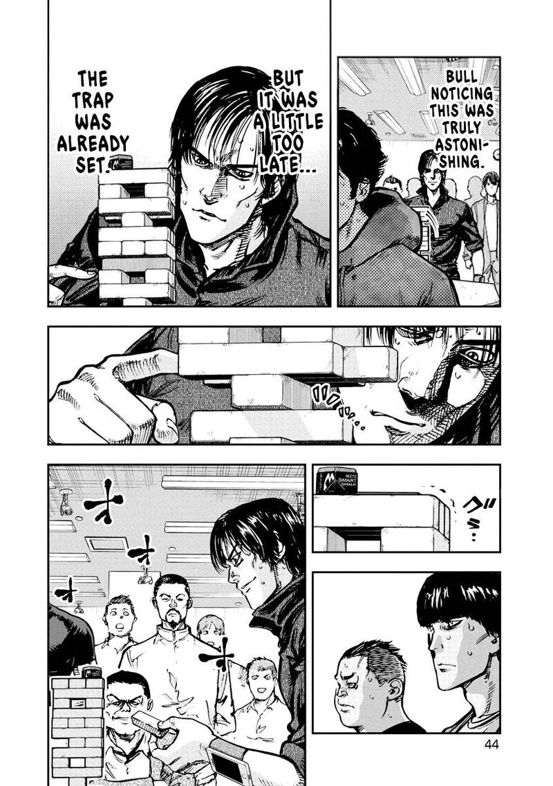 Bakuchi Gui Chapter 32 Page 6