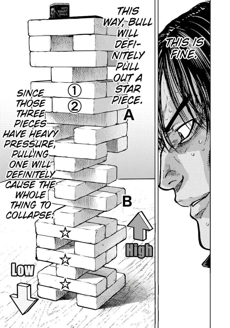 Bakuchi Gui Chapter 32 Page 7
