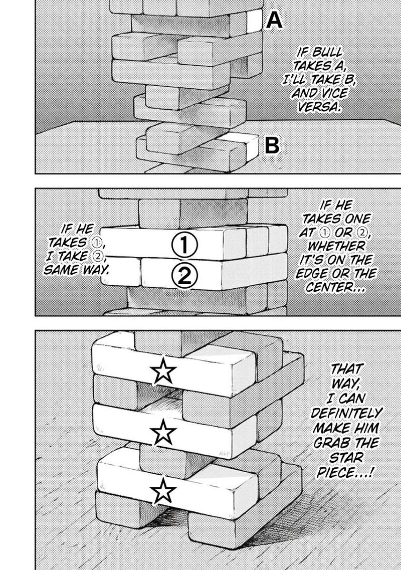 Bakuchi Gui Chapter 32 Page 8