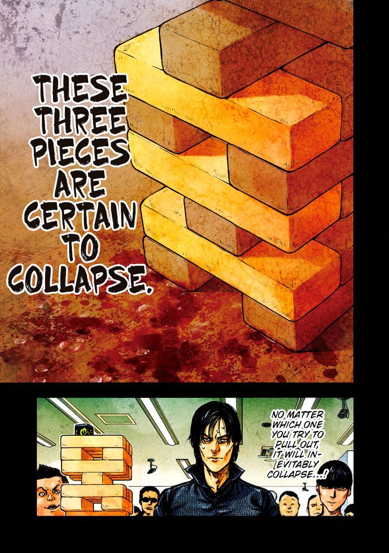 Bakuchi Gui Chapter 33 Page 1