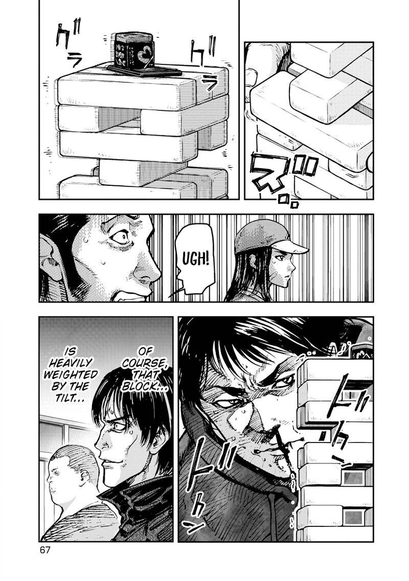 Bakuchi Gui Chapter 33 Page 10