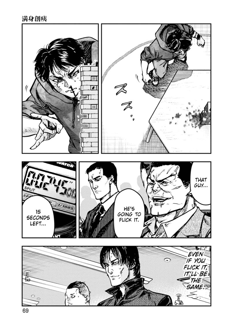 Bakuchi Gui Chapter 33 Page 12