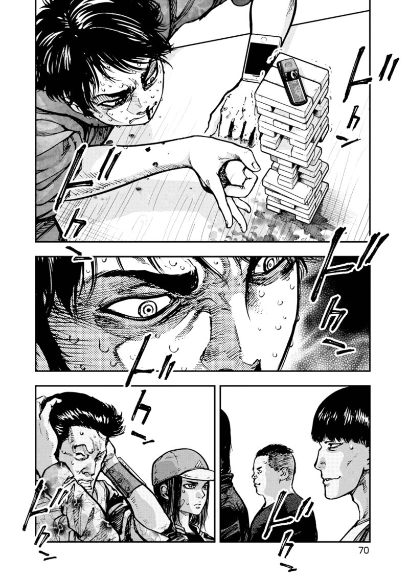 Bakuchi Gui Chapter 33 Page 13