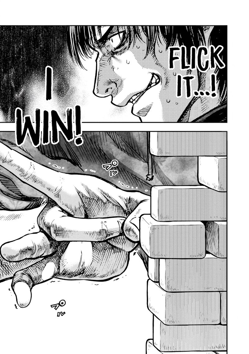 Bakuchi Gui Chapter 33 Page 14