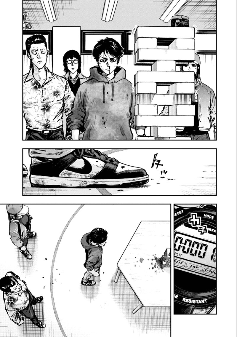 Bakuchi Gui Chapter 33 Page 4