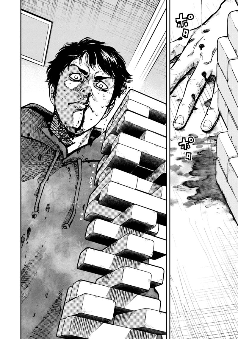 Bakuchi Gui Chapter 33 Page 5