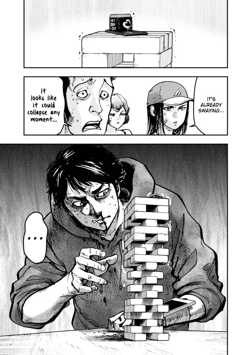 Bakuchi Gui Chapter 33 Page 6