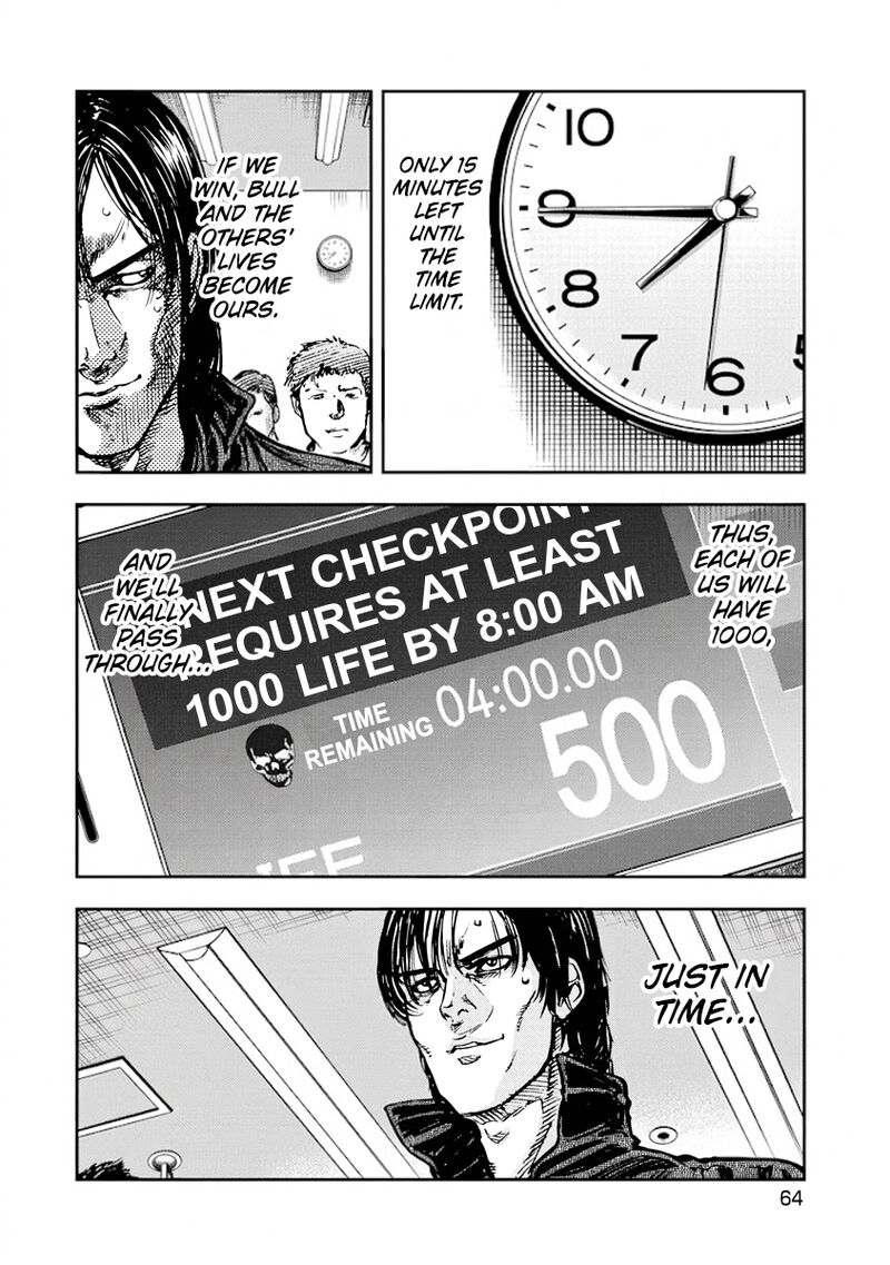 Bakuchi Gui Chapter 33 Page 7