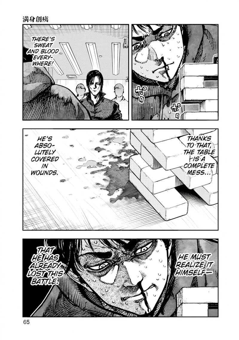 Bakuchi Gui Chapter 33 Page 8