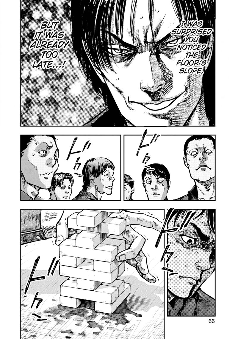 Bakuchi Gui Chapter 33 Page 9