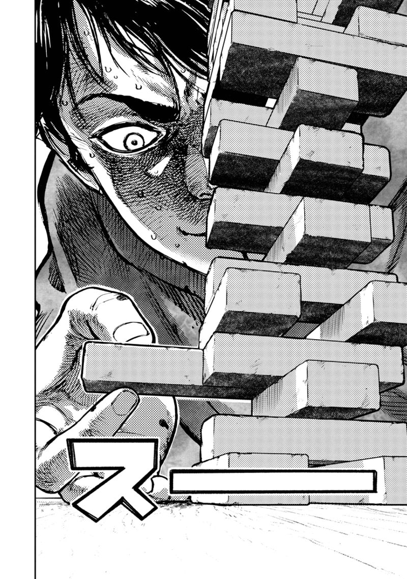 Bakuchi Gui Chapter 34 Page 10