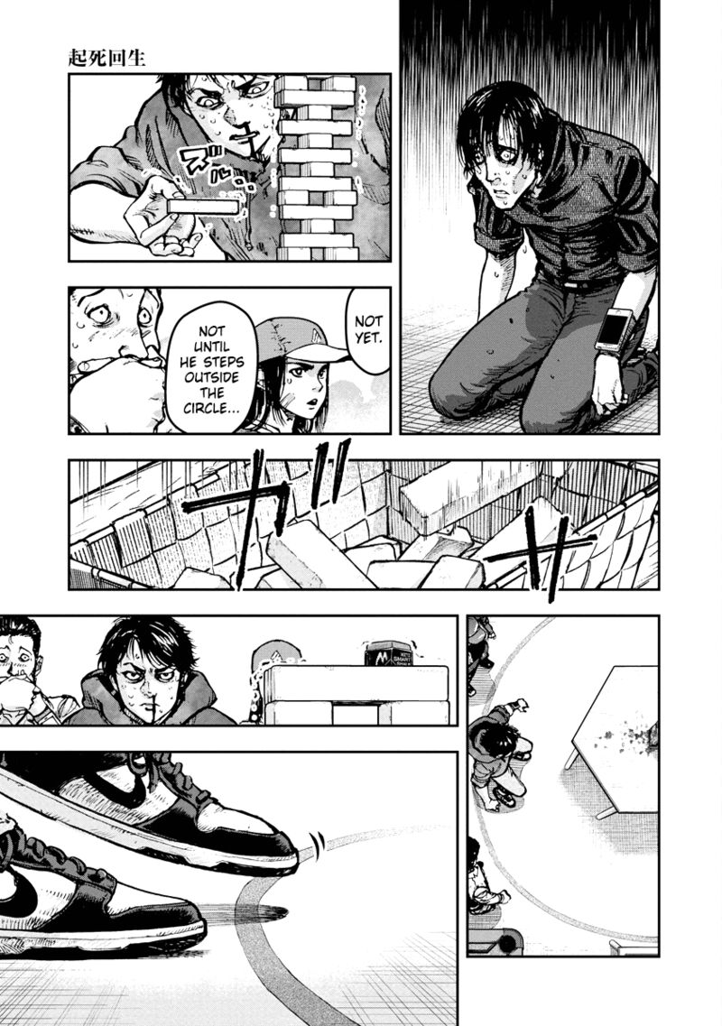 Bakuchi Gui Chapter 34 Page 13