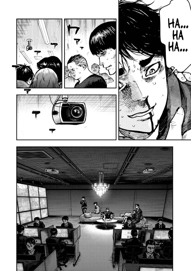 Bakuchi Gui Chapter 34 Page 15