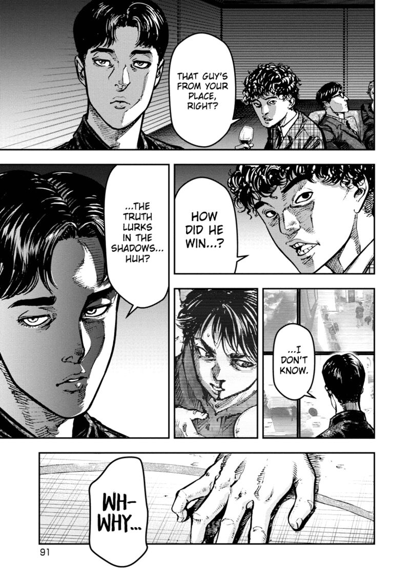 Bakuchi Gui Chapter 34 Page 16