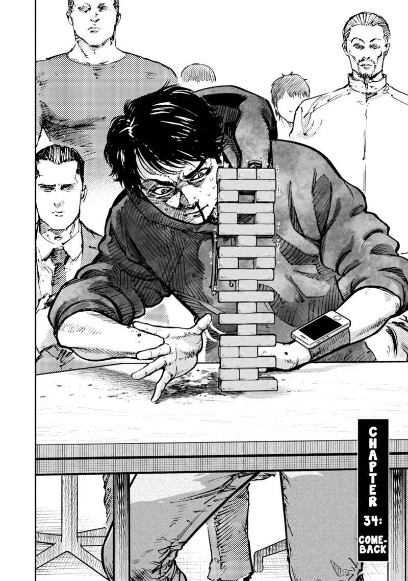 Bakuchi Gui Chapter 34 Page 2