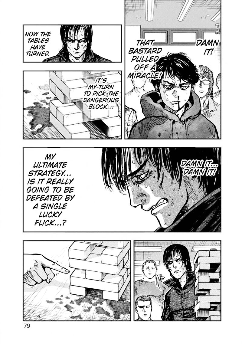 Bakuchi Gui Chapter 34 Page 5