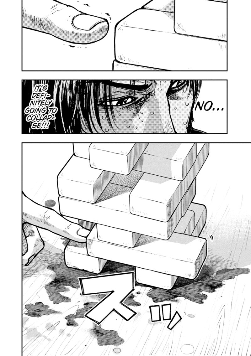 Bakuchi Gui Chapter 34 Page 6