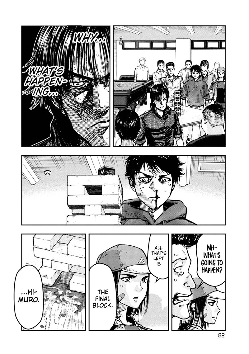 Bakuchi Gui Chapter 34 Page 8