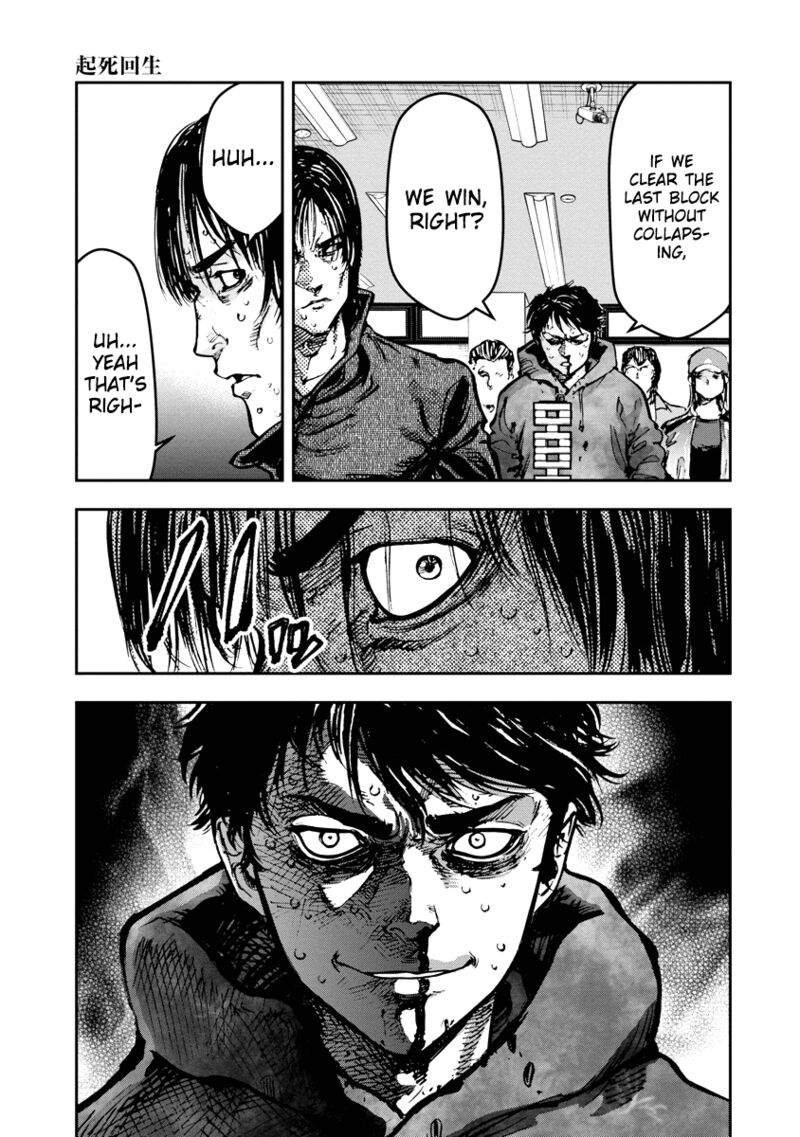 Bakuchi Gui Chapter 34 Page 9