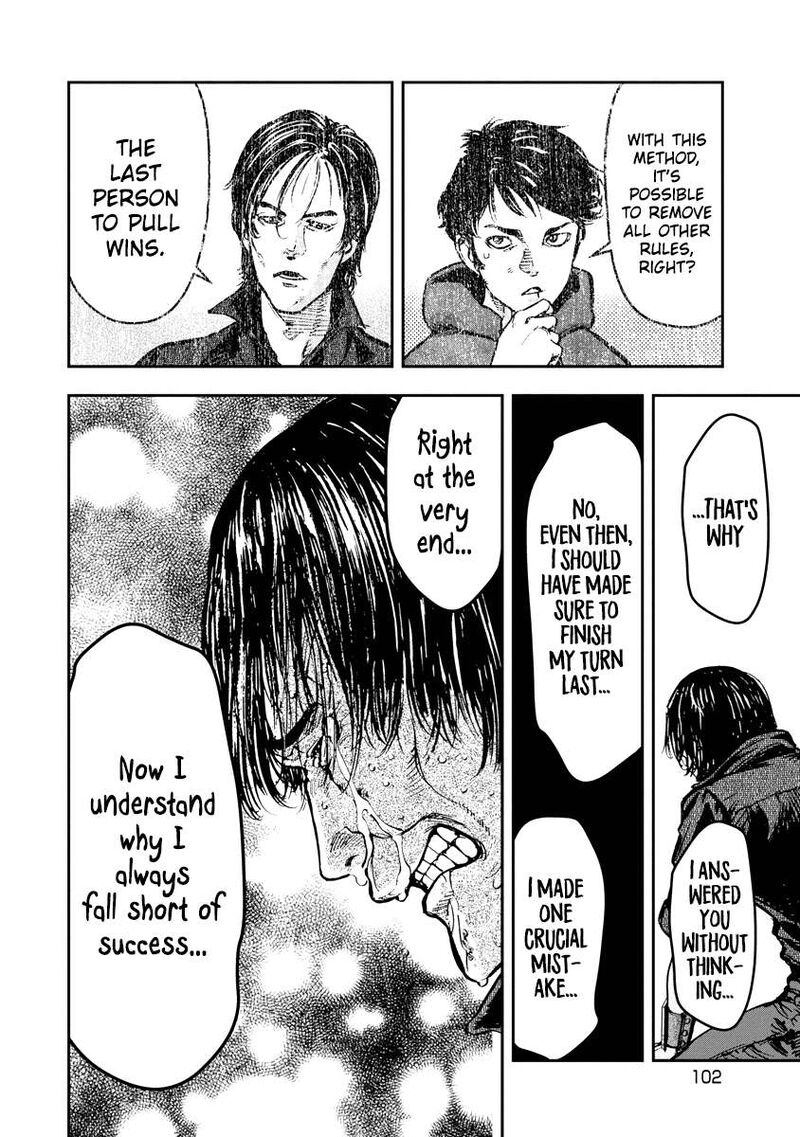 Bakuchi Gui Chapter 35 Page 10