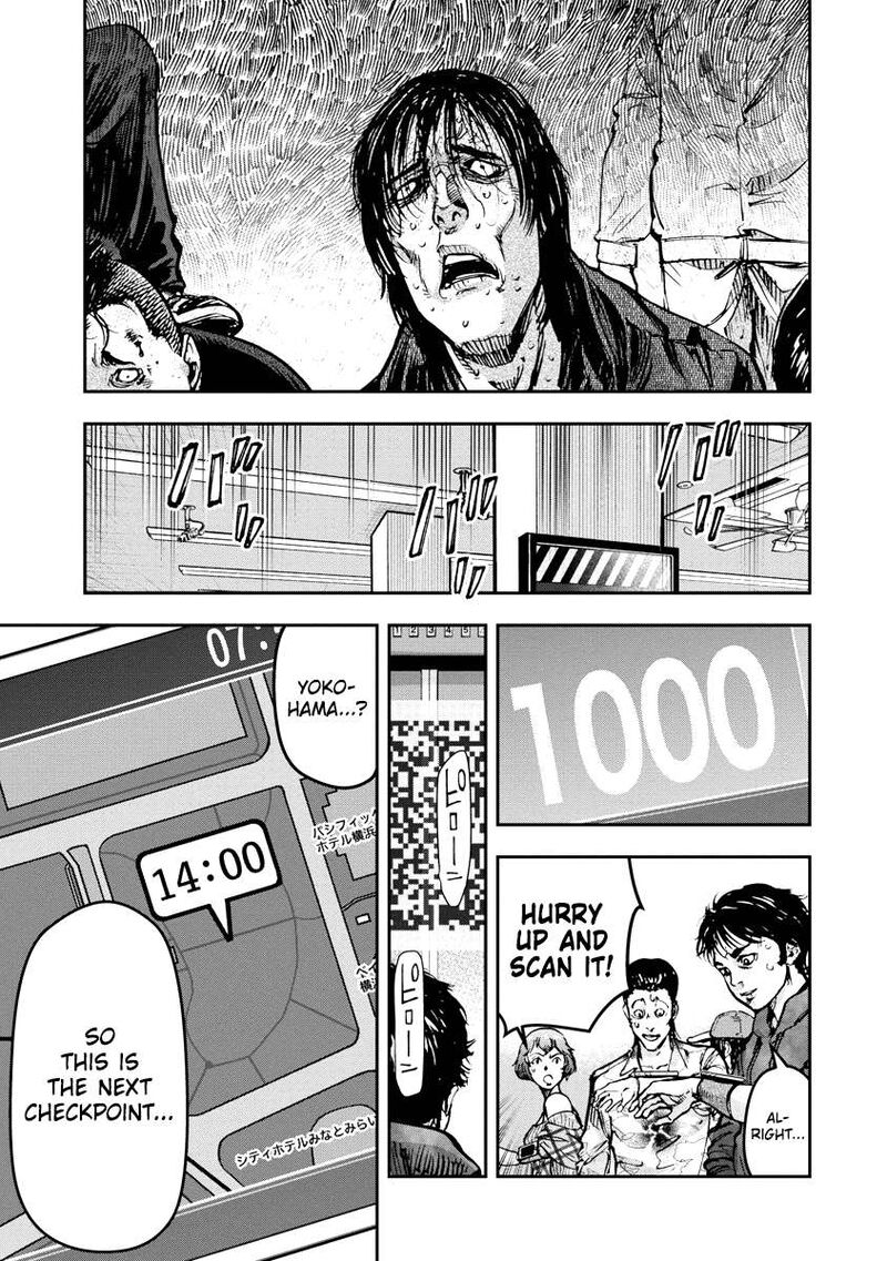 Bakuchi Gui Chapter 35 Page 15