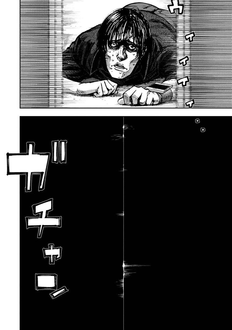 Bakuchi Gui Chapter 35 Page 18