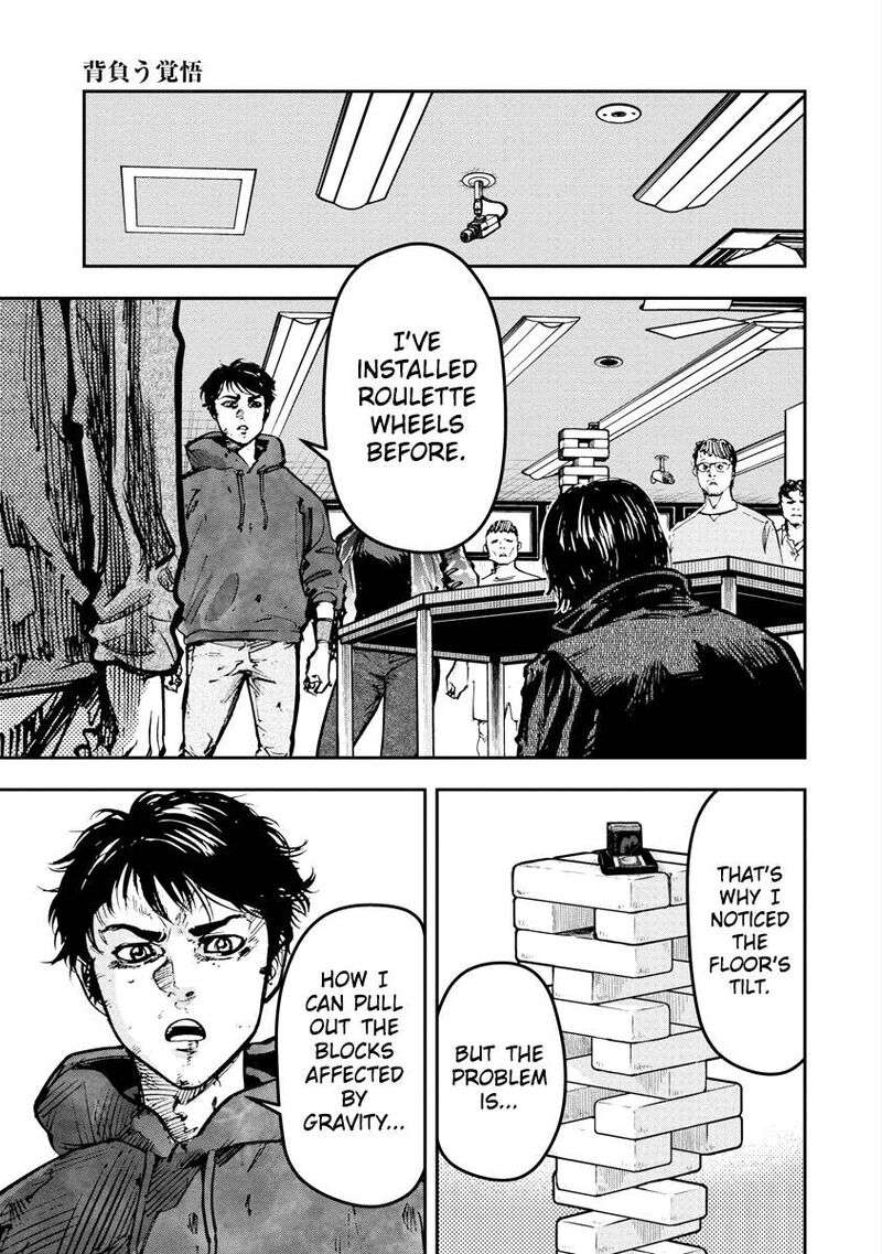 Bakuchi Gui Chapter 35 Page 3