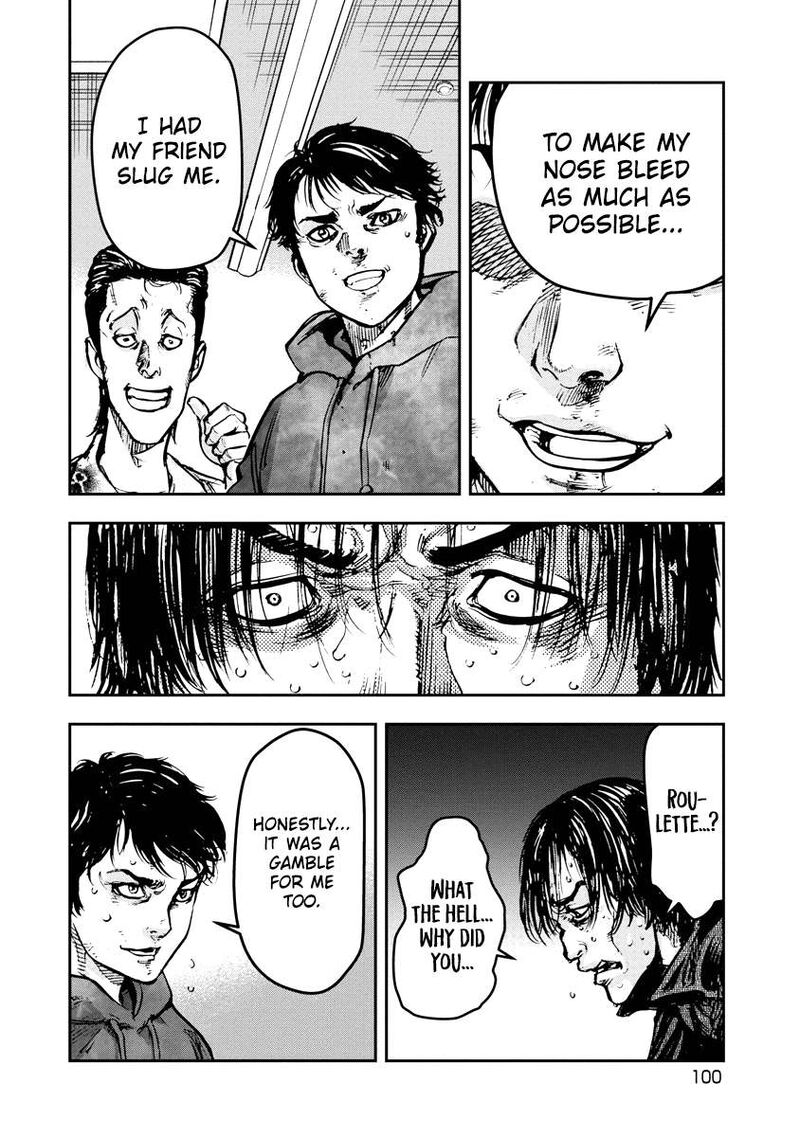 Bakuchi Gui Chapter 35 Page 8