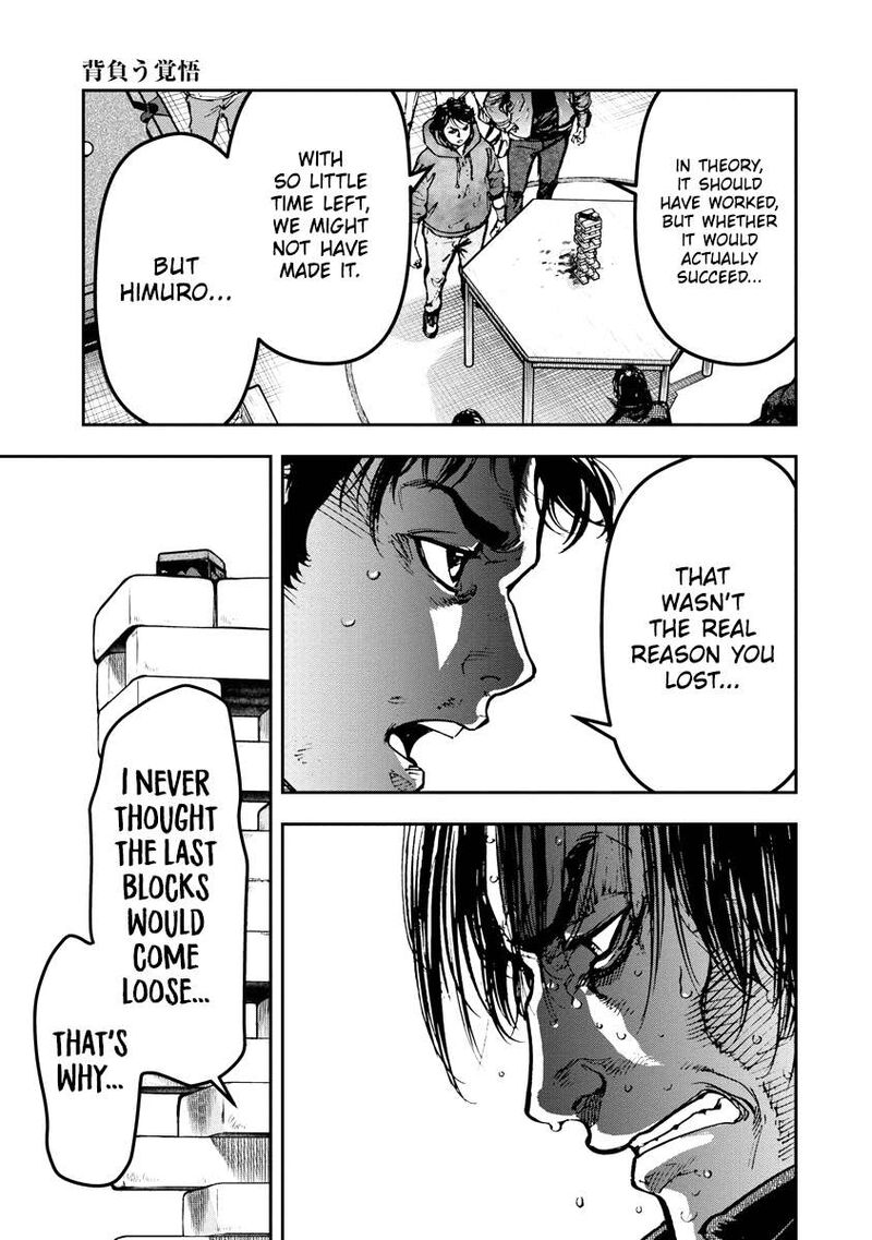 Bakuchi Gui Chapter 35 Page 9