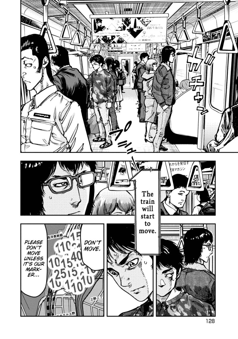 Bakuchi Gui Chapter 36 Page 16