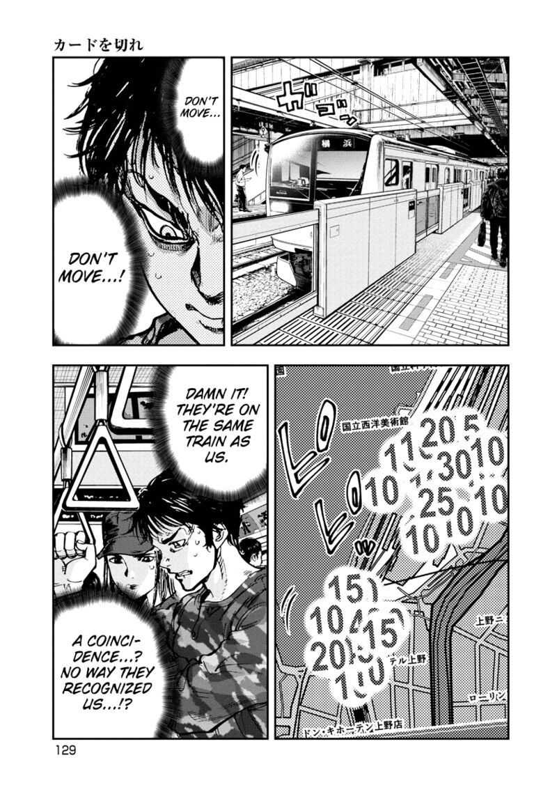 Bakuchi Gui Chapter 36 Page 17