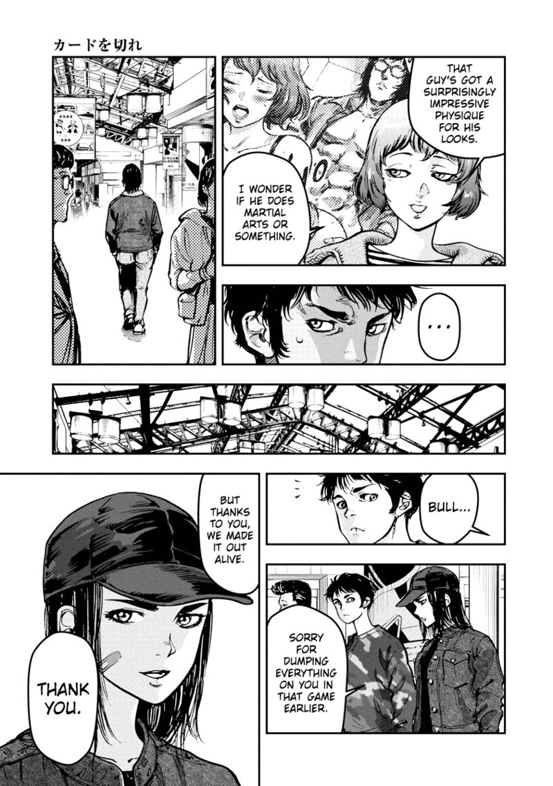 Bakuchi Gui Chapter 36 Page 5