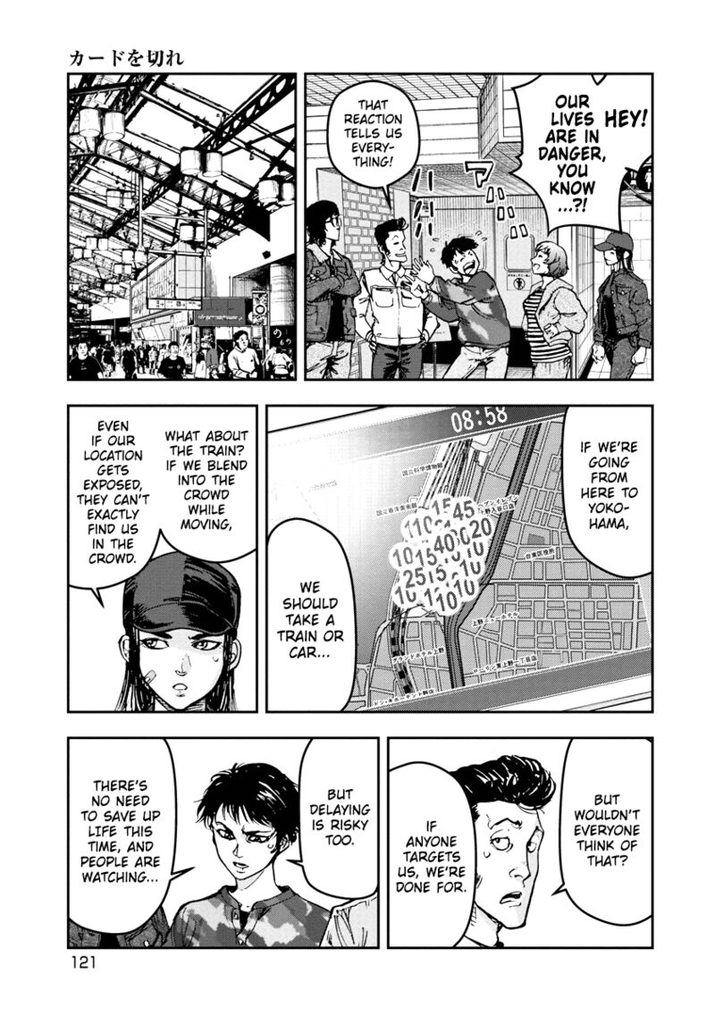 Bakuchi Gui Chapter 36 Page 9