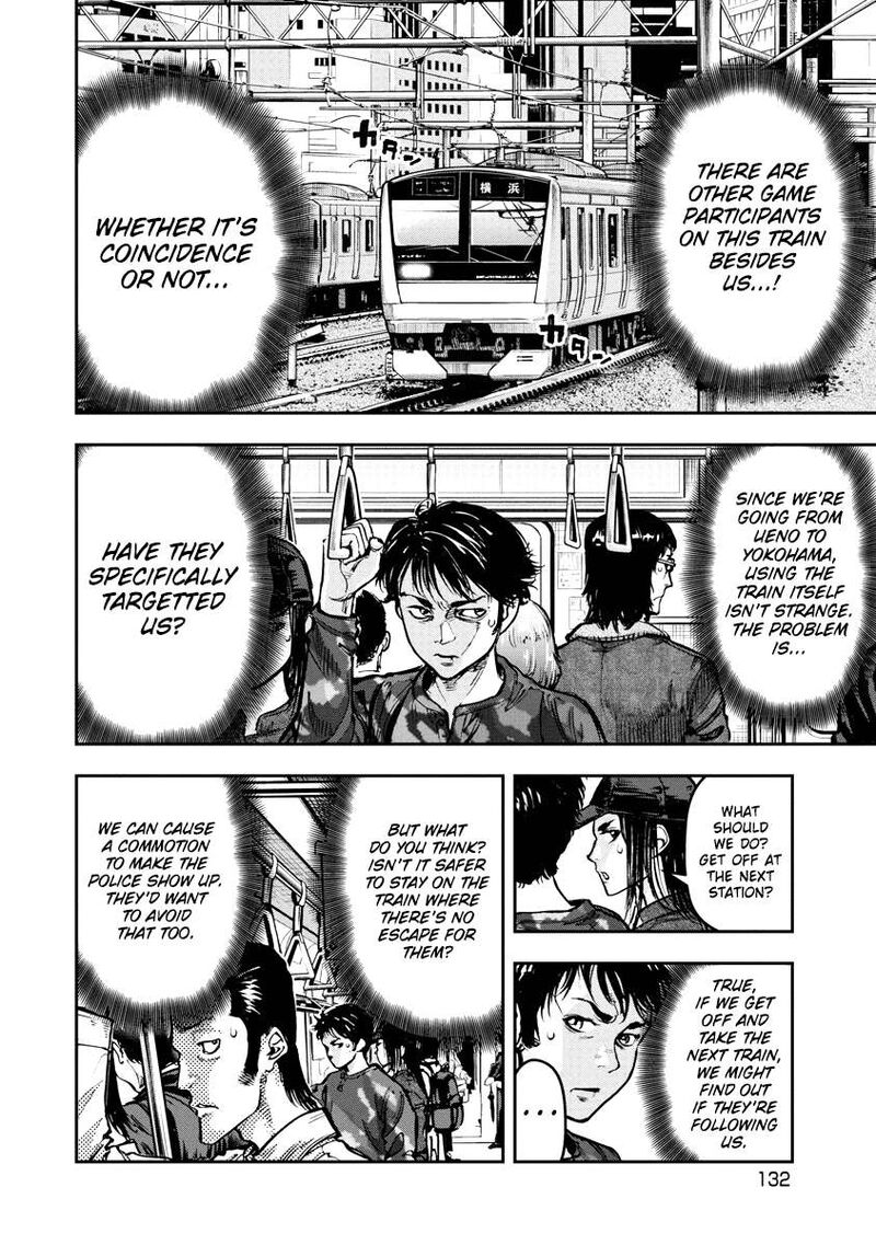 Bakuchi Gui Chapter 37 Page 2
