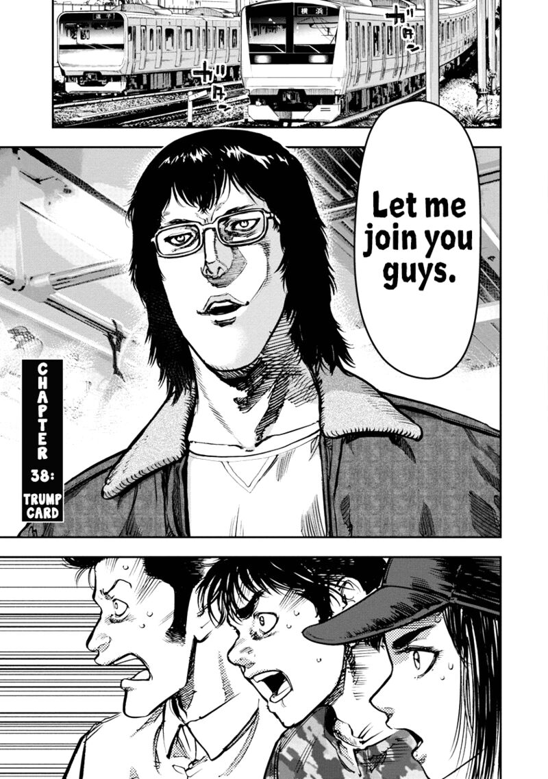 Bakuchi Gui Chapter 38 Page 1