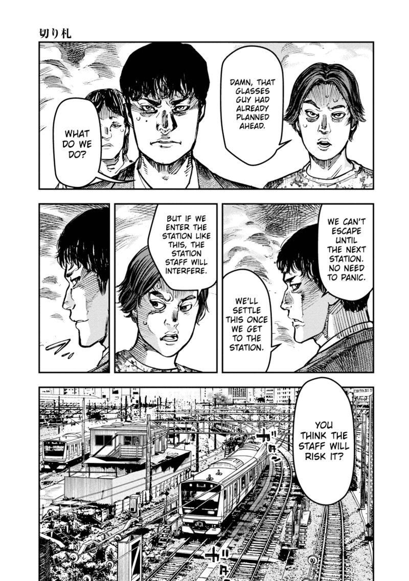 Bakuchi Gui Chapter 38 Page 11