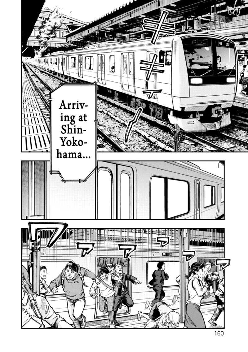 Bakuchi Gui Chapter 38 Page 12
